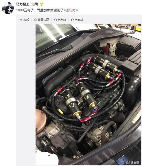 如何检查汽车多少马力